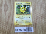 Pikachu No. 025 Non Holo Common Jungle Pokemon Japanese LP - CE9728