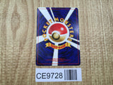 Pikachu No. 025 Non Holo Common Jungle Pokemon Japanese LP - CE9728