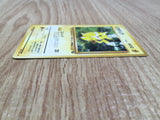 Pikachu No. 025 Non Holo Common Jungle Pokemon Japanese LP - CE9728