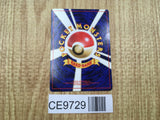 Psyduck No. 054 Non Holo Common Fossil Pokemon Japanese LP - CE9729