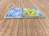 Psyduck No. 054 Non Holo Common Fossil Pokemon Japanese LP - CE9729