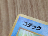 Psyduck No. 054 Non Holo Common Fossil Pokemon Japanese LP - CE9729