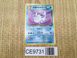 Dark Vaporeon No. 134 Non Holo Uncommon Team Rocket Pokemon Japanese LP - CE9731