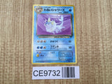 Dark Vaporeon No. 134 Non Holo Uncommon Team Rocket Pokemon Japanese LP - CE9732