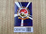 Dark Vaporeon No. 134 Non Holo Uncommon Team Rocket Pokemon Japanese LP - CE9732
