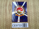 Dark Wartortle No. 008 Uncommon Team Rocket Pokemon Japanese LP - CE9733