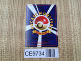 Dark Wartortle No. 008 Uncommon Team Rocket Pokemon Japanese LP - CE9734