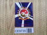 Dark Dragonair No. 148 Non Holo Uncommon Team Rocket Pokemon Japanese - CE9735
