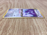 Dark Dragonair No. 148 Non Holo Uncommon Team Rocket Pokemon Japanese - CE9735