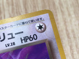 Dark Dragonair No. 148 Non Holo Uncommon Team Rocket Pokemon Japanese - CE9735