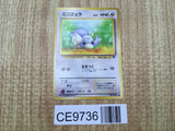 Dratini No. 147 Common Team Rocket Pokemon Japanese LP - CE9736