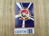 Dratini No. 147 Common Team Rocket Pokemon Japanese LP - CE9736