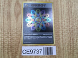 Rainbow Energy Holo Rare Team Rocket Pokemon Japanese LP - CE9737