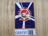 Rainbow Energy Holo Rare Team Rocket Pokemon Japanese LP - CE9737