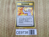 Blaine's Last Resort Uncommon Gym Challenge Pokemon Japanese LP - CE9738