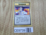 Blaine's Gamble Non Holo Common Gym Challenge Pokemon Japanese LP - CE9739