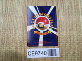 Erika's Maids Non Holo Uncommon Gym Heroes Pokemon Japanese LP - CE9740
