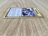 Erika's Maids Non Holo Uncommon Gym Heroes Pokemon Japanese LP - CE9740