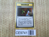 Good Manners Non Holo Uncommon Gym Heroes Pokemon Japanese LP - CE9741
