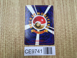 Good Manners Non Holo Uncommon Gym Heroes Pokemon Japanese LP - CE9741