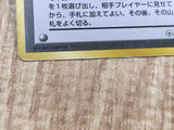Good Manners Non Holo Uncommon Gym Heroes Pokemon Japanese LP - CE9741