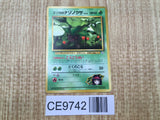 Erika's Oddish No.043 Non Holo Common Gym Heroes Deck Pokemon Japanese - CE9742
