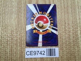 Erika's Oddish No.043 Non Holo Common Gym Heroes Deck Pokemon Japanese - CE9742