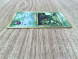 Erika's Oddish No.043 Non Holo Common Gym Heroes Deck Pokemon Japanese - CE9742