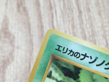 Erika's Oddish No.043 Non Holo Common Gym Heroes Deck Pokemon Japanese - CE9742