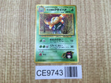 Erika's Gloom No. 044 Gym Heroes Deck Pokemon Japanese LP - CE9743