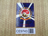 Erika's Gloom No. 044 Gym Heroes Deck Pokemon Japanese LP - CE9743