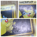 Lt. Surge's Pikachu No. 025 Gym Heroes Deck Pokemon Japanese LP - CE9745