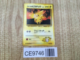 Lt. Surge's Pikachu No. 025 Gym Heroes Pokemon Japanese LP - CE9746