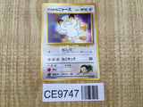 Giovanni's Meowth No. 052 Common Gym Challenge Pokemon Japanese LP - CE9747