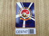 Giovanni's Meowth No. 052 Common Gym Challenge Pokemon Japanese LP - CE9747
