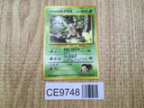 Giovanni's Pinsir No. 127 Rare Gym Challenge Pokemon Japanese LP - CE9748