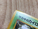Giovanni's Pinsir No. 127 Rare Gym Challenge Pokemon Japanese LP - CE9748