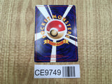 Sabrina's Jynx No. 124 Non Holo Uncommon Gym Challenge Pokemon Japanese - CE9749