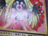 Sabrina's Jynx No. 124 Non Holo Uncommon Gym Challenge Pokemon Japanese - CE9749
