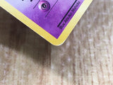 Sabrina's Jynx No. 124 Non Holo Uncommon Gym Challenge Pokemon Japanese - CE9749