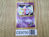 Sabrina's Mr. Mime No. 122 Common Gym Challenge Pokemon Japanese LP - CE9750