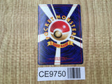 Sabrina's Mr. Mime No. 122 Common Gym Challenge Pokemon Japanese LP - CE9750
