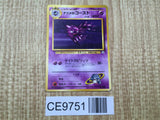 Sabrina's Haunter No. 093 Non Holo Uncommon Gym Challenge Pokemon - CE9751
