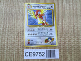 Koga's Pidgeotto No. 017 Non Holo Rare Gym Challenge Pokemon Japanese - CE9752