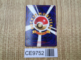 Koga's Pidgeotto No. 017 Non Holo Rare Gym Challenge Pokemon Japanese - CE9752
