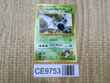 Koga's Golbat No. 042 Non Holo Uncommon Gym Challenge Pokemon Japanese - CE9753