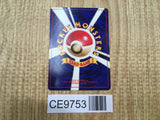 Koga's Golbat No. 042 Non Holo Uncommon Gym Challenge Pokemon Japanese - CE9753