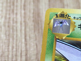 Koga's Golbat No. 042 Non Holo Uncommon Gym Challenge Pokemon Japanese - CE9753