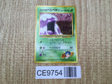 Koga's Grimer No. 088 Non Holo Common Gym Challenge Pokemon Japanese LP - CE9754