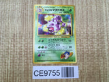 Koga's Weezing No. 110 Uncommon Gym Challenge Pokemon Japanese LP - CE9755
